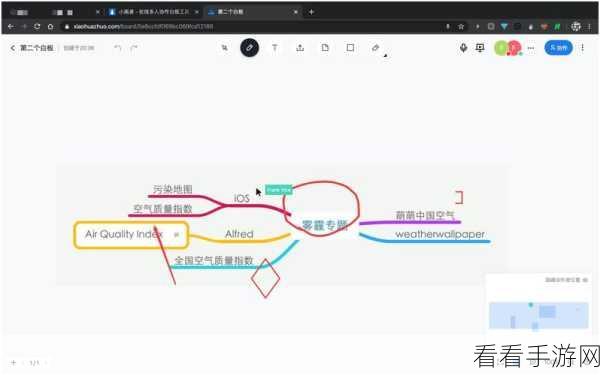 小画桌高效导入本地 Word 文档秘籍