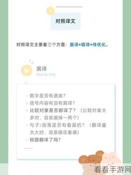 轻松搞定!电脑版飞书文档自动翻译功能关闭秘籍