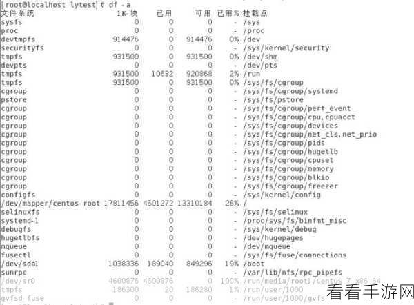 Linux 中神奇的 du 命令，能否精准显示目录大小？