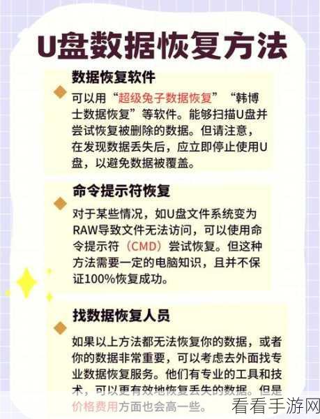 Excel 列标识字母变数字？别慌，这里有妙招恢复！