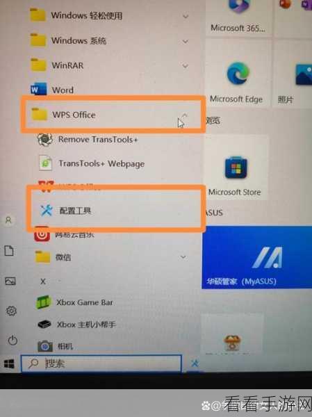 轻松搞定！WPS Word 文档页码左右两侧显示秘籍