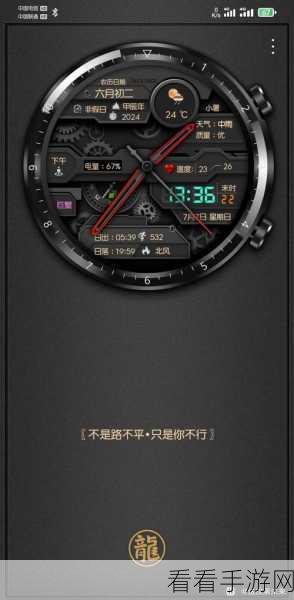 Android KeyguardManager,能否随心设定锁屏时间?