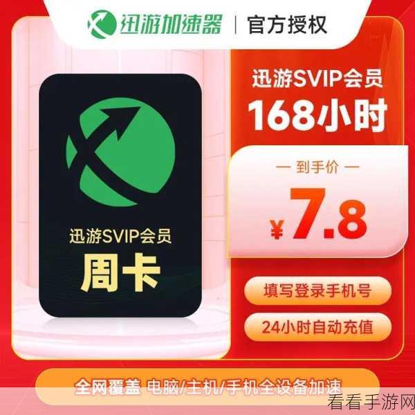 掌握 Rust eFrame 创建窗口秘籍,畅玩手游无阻碍