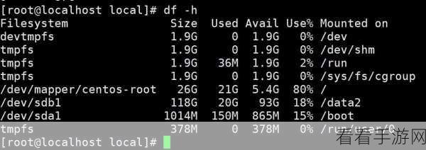 轻松掌握,Linux 的 du 命令查看磁盘使用秘籍