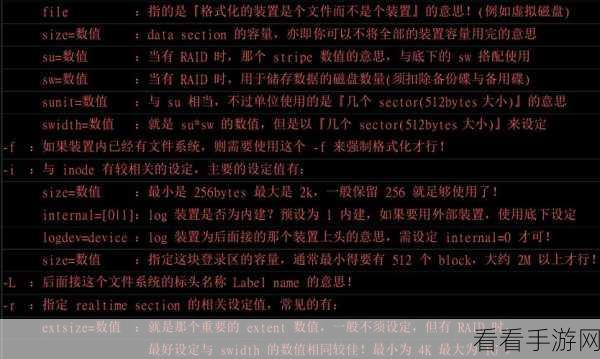 轻松掌握,Linux 的 du 命令查看磁盘使用秘籍