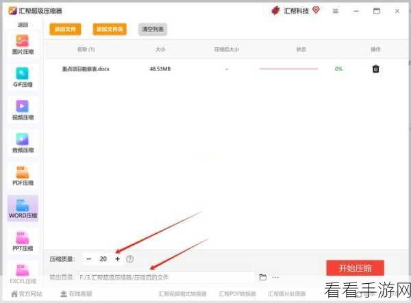 轻松搞定 Word 文档剪切线,方法全攻略!