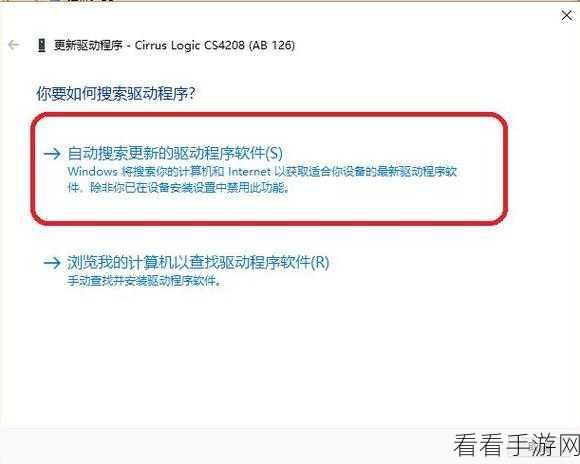 Win10 系统显卡驱动安装失败?别怕,终极解决秘籍在此!