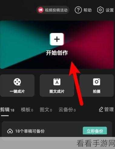 轻松掌握!AE 视频倒放秘籍大公开