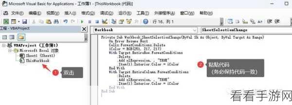 WPS Excel 批量删除批注秘籍，方方格子轻松搞定