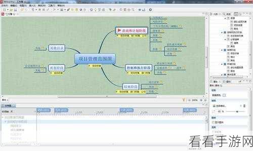 轻松掌握！XMind 插入 Word 文件的绝佳秘籍