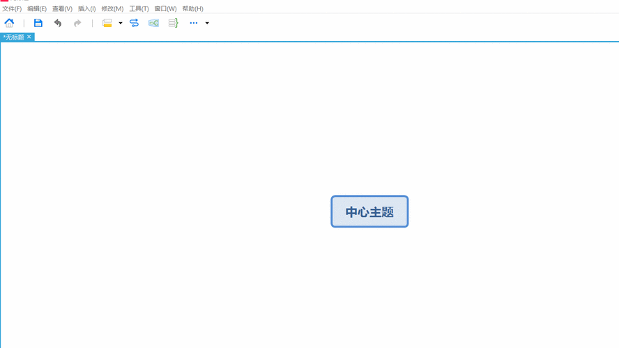轻松掌握！XMind 插入 Word 文件的绝佳秘籍