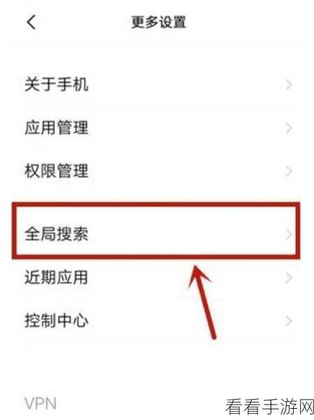 轻松掌握自在搜桌面文件搜索技巧