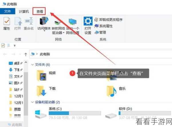 轻松掌握!讯飞文档工作表隐藏与取消隐藏秘籍