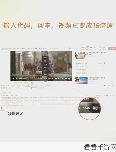 轻松解决火狐浏览器视频不能倍数播放难题