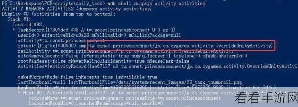 探索 Python ADB 命令的适用版本之谜