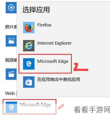 轻松搞定!360 安全浏览器电脑版默认浏览器设置全攻略