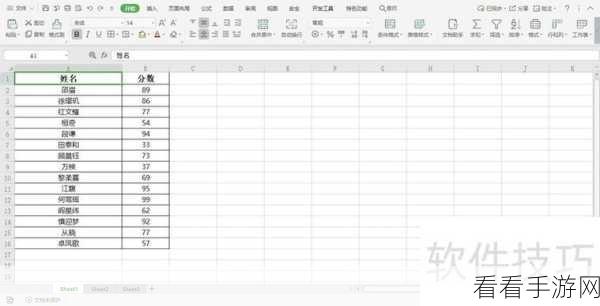 轻松搞定 WPS Excel 图表的 x 轴 y 轴设置秘籍