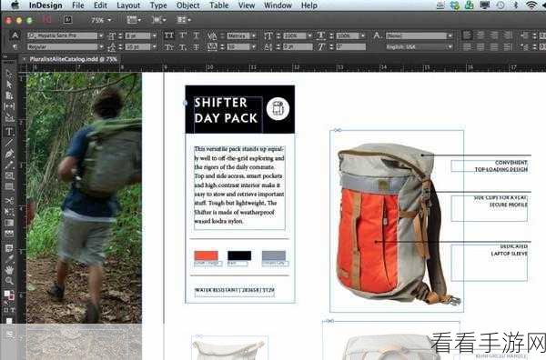 轻松掌握！Adobe InDesign 导入图片秘籍大公开