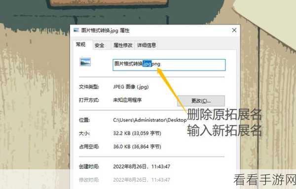 轻松掌握！PPT 幻灯片转 PNG 格式图片秘籍