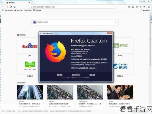 火狐浏览器下载位置自由选，秘籍在此！