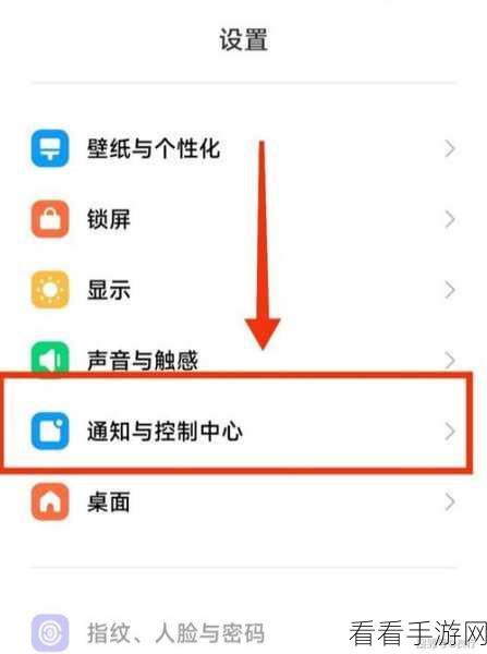 轻松搞定！小米 13 锁屏时间样式设置秘籍