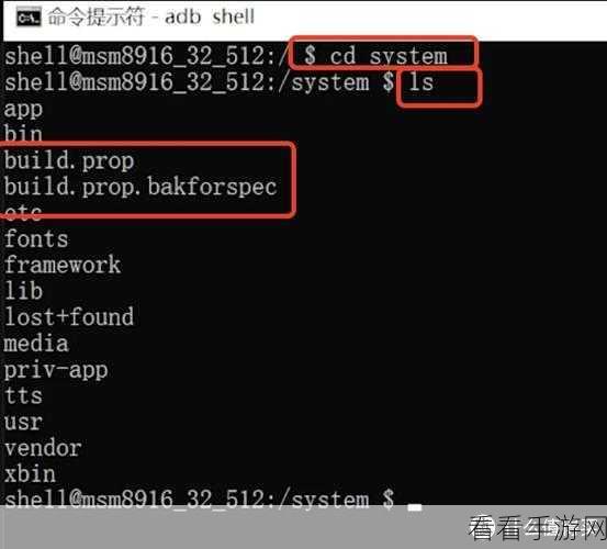 Python ADB 命令查看设备信息的实用指南
