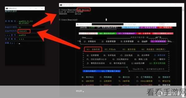 Python ADB 命令查看设备信息的实用指南