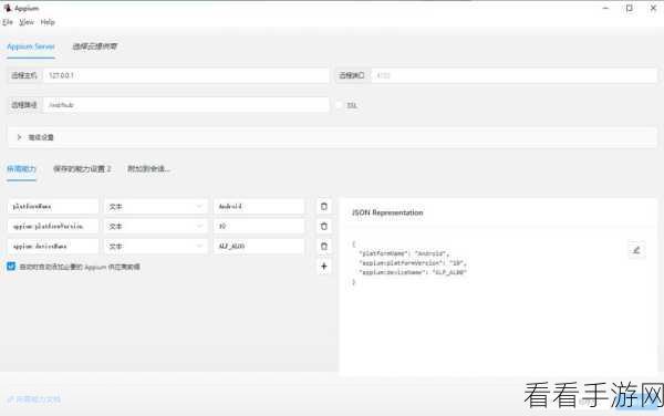 探索 Python ADB 命令的多样应用场景