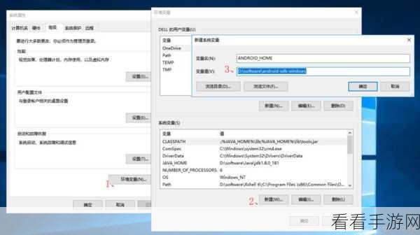 探索 Python ADB 命令的多样应用场景