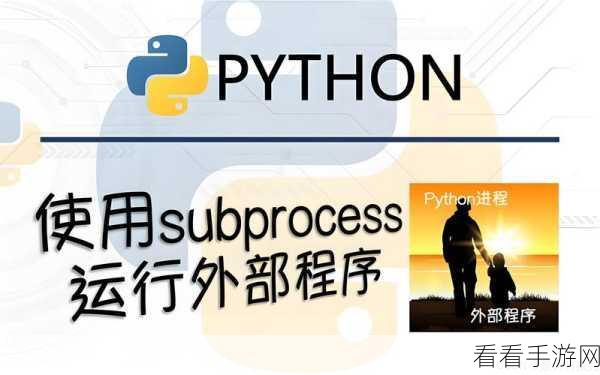 Python ADB 命令在文件传输中的神奇力量