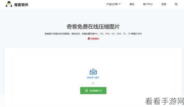 Photoshop 压缩图片秘籍,轻松搞定高清与小巧的完美平衡