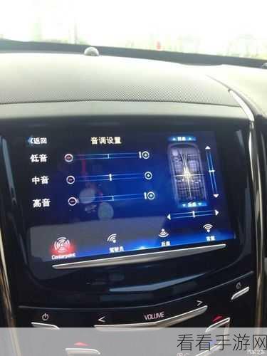 iPhone 13 音响效果设置秘籍大公开