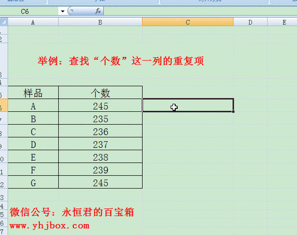 Excel 隐藏行复制秘籍,让数据复制不再烦恼