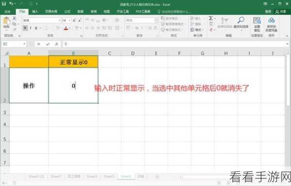 Excel 输入 10 却不显示 0？完美解决攻略在此！