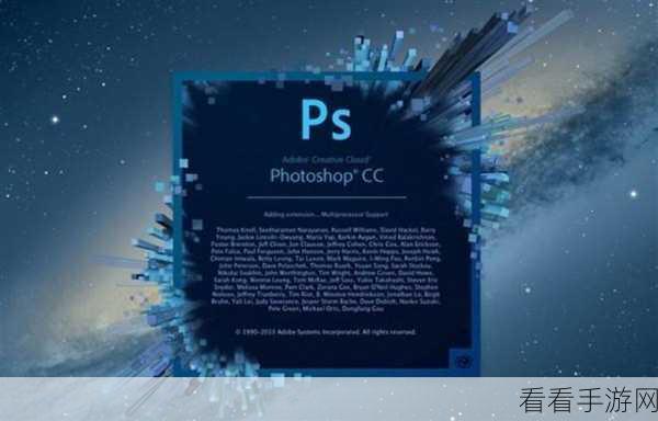 一键解锁！Adobe Photoshop 背景颜色修改秘籍