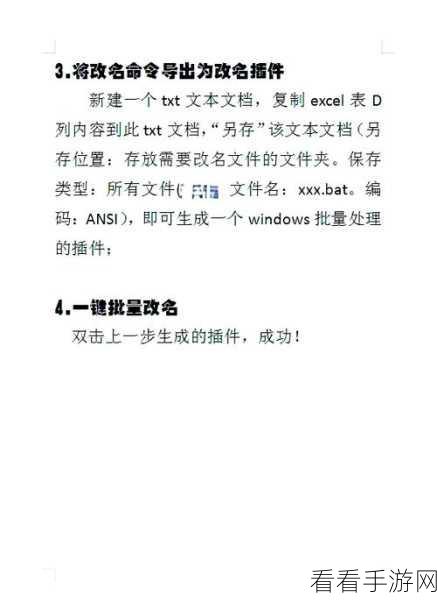 轻松搞定飞书文件保存路径更改秘籍
