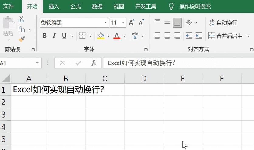 Excel 单元格多行文字输入秘籍，轻松实现换行技巧