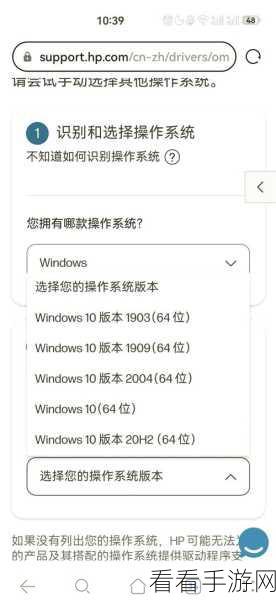 Win10 电脑找不到应用程序？终极解决指南来了！