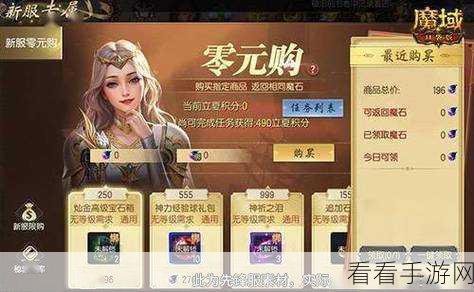 新神魔大陆v2.1.0绝境深渊震撼上线，魔幻冒险之旅即刻启程！