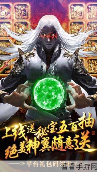 九曲封神H5微端下载-仙侠风格的手机网游，游戏