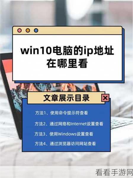 轻松分辨！Win10 操作系统 64 位与 32 位查看秘籍