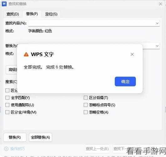 轻松搞定！WPS Word 中显示文档标题导航的妙法