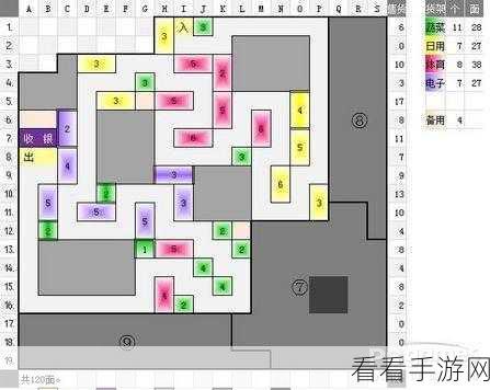 QQ 空白图片制作秘籍，详细图文教程大公开