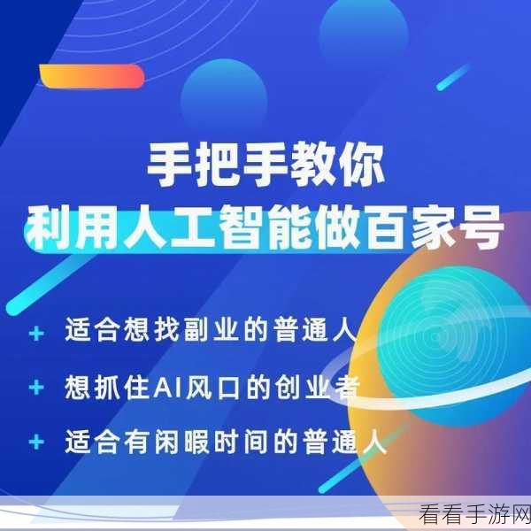 百家号搬运抖音视频的可行性及方法大揭秘