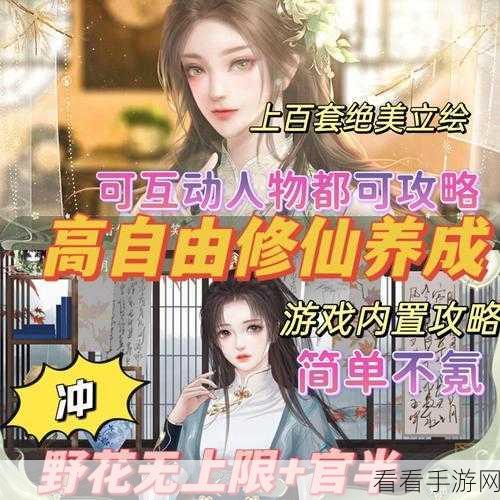 伏魔诀折扣来袭，沉浸式仙侠修仙战斗与婚恋情缘手游全解析