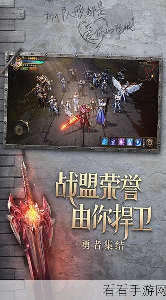 奇迹再现，西方魔幻动作RPG手游BT版私服独家揭秘