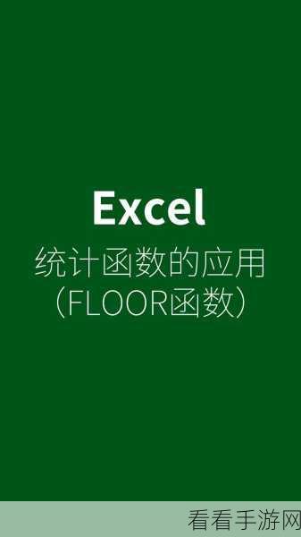 Excel 中输入 1 即显男 2 即显女的神奇设置秘籍