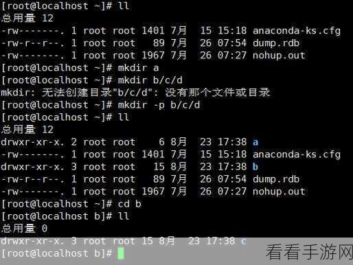 深入解析，Linux chrt 命令设置 SCHED_FIFO 的关键技巧