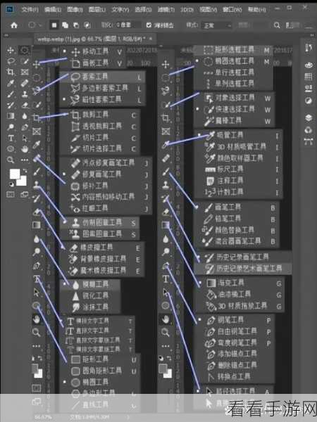 Photoshop 图片文字编辑秘籍大公开