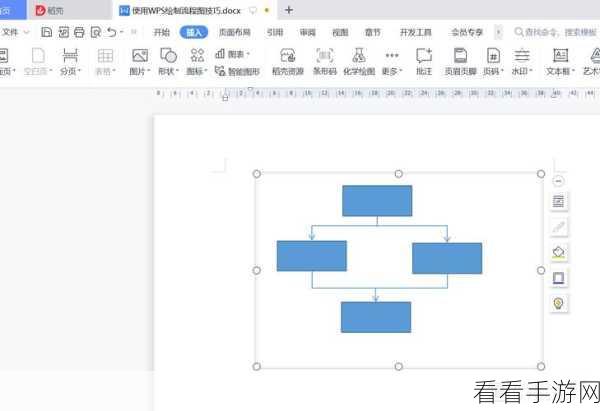 轻松掌握！WPS 流程图分享他人编辑秘籍